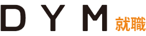 DYM 就職 