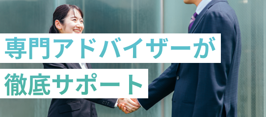 志望動機や自己PR履歴書の作成まで