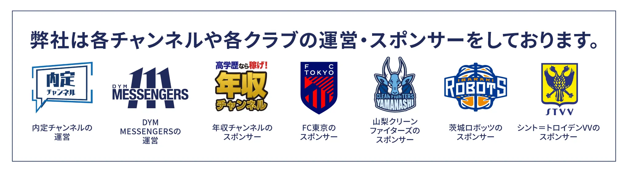 バナー